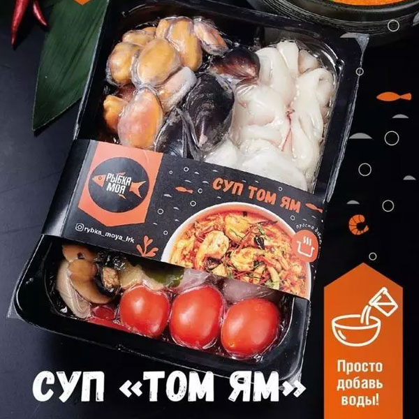 Фото Суп Том Ям п/ф